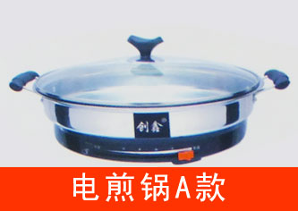 电煎锅A款 电煎锅A款