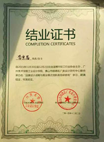 电热锅品牌战略