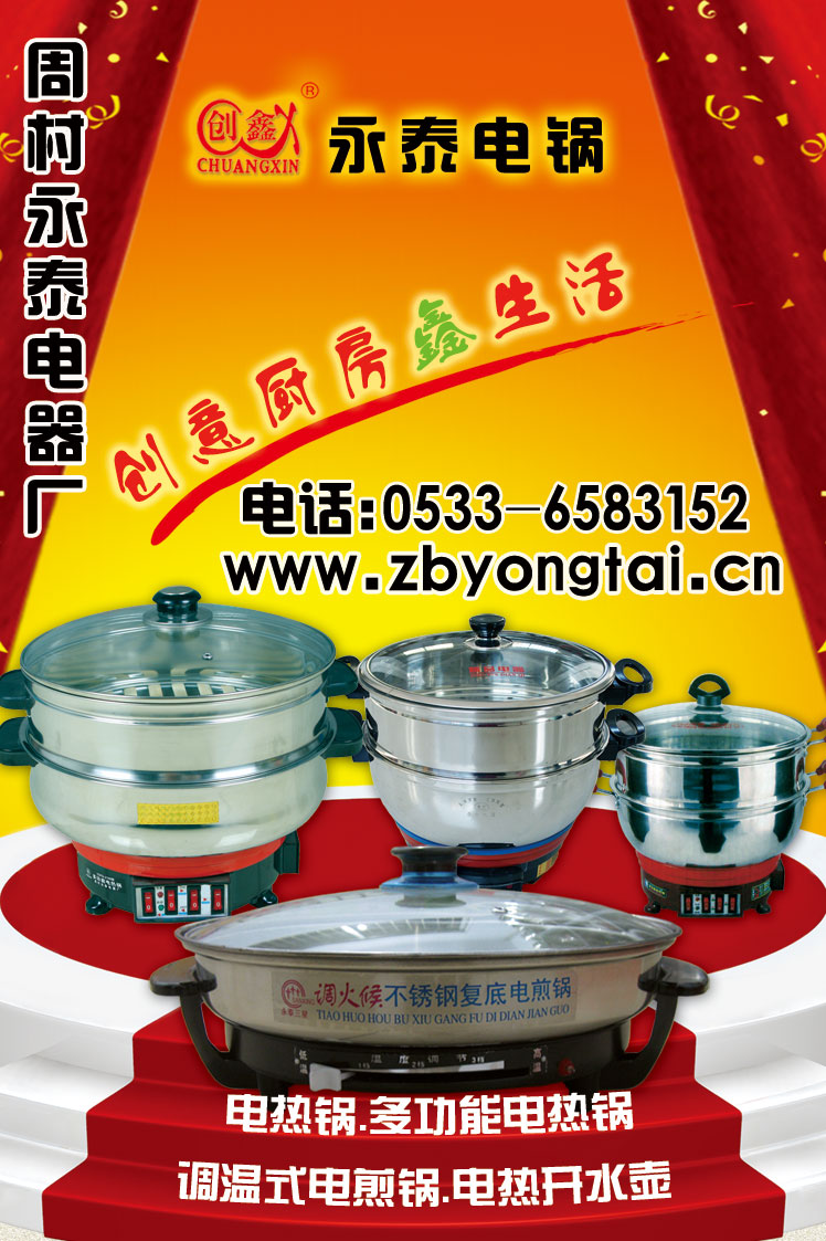 点击查看完成图片