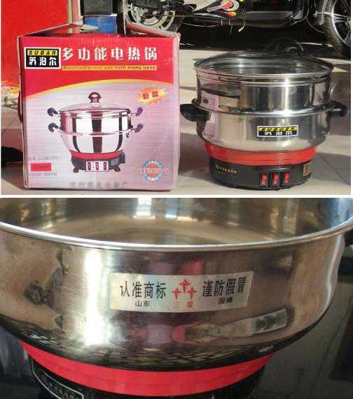 电热锅品牌