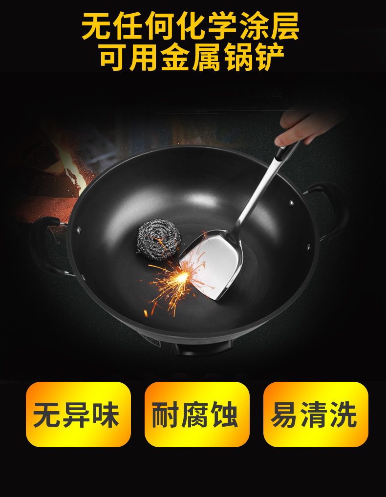 巧厨A精铁电热锅无涂层