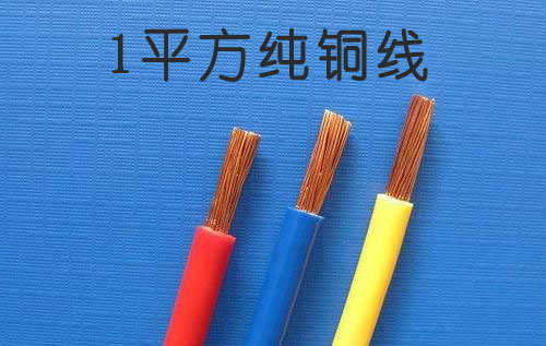 电热锅线