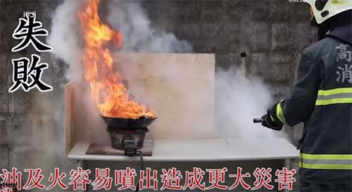 电热锅油锅起火怎么办