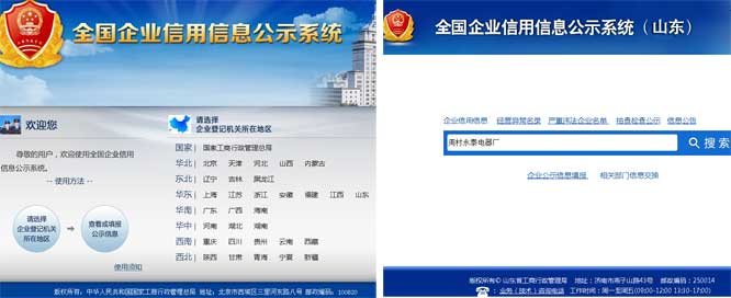 电热锅厂家信息