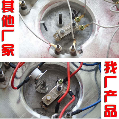 电热锅温控