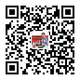 电热锅微信公众号