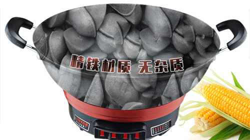 电热锅材质