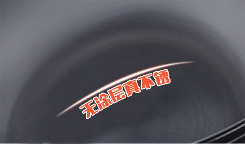 无涂层电热锅
