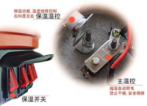 防干烧电热锅