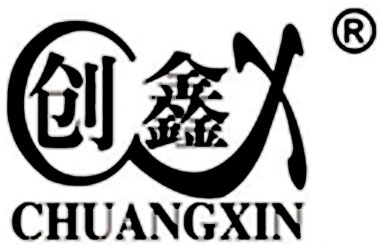 创鑫电热锅商标