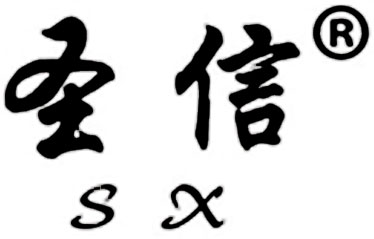 电热锅商标-圣信