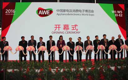 永泰电热锅亮相中国家电博览会