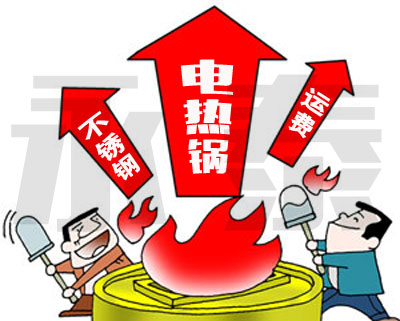 电热锅原材料大幅提升，电热锅涨价原因