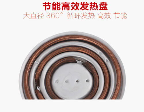 电热锅加热盘