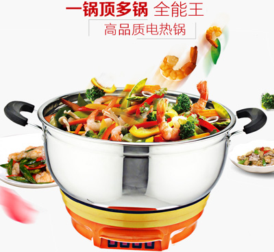 多功能电热锅的原理及优点