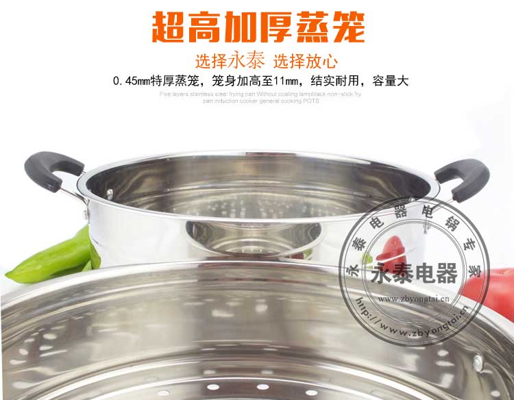 加高加厚蒸笼