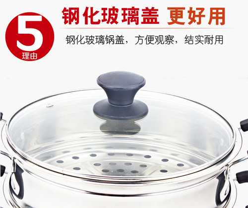 小电热锅锅盖