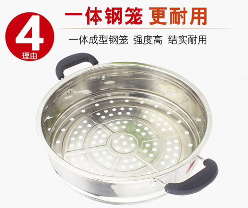 小电热锅蒸笼