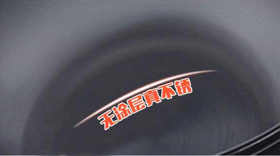 铸铁电热锅生锈吗