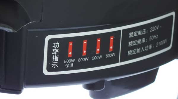 电热锅功率指示