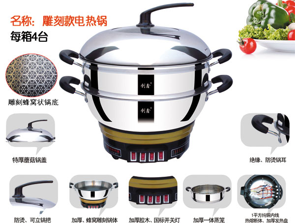 电热锅粘锅怎么办？