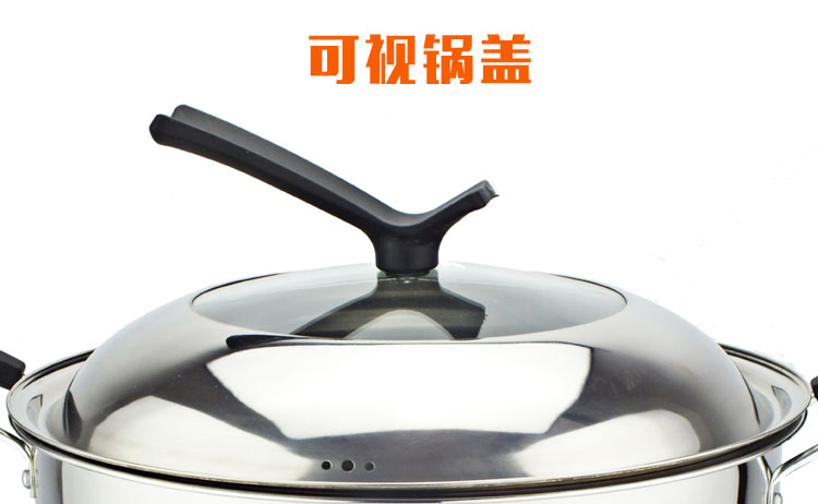 电热锅锅盖