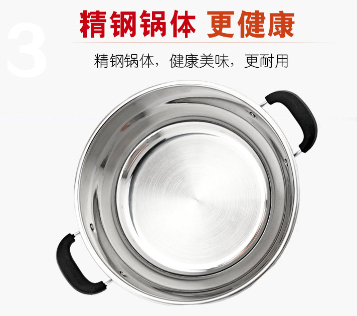 不锈钢小电热锅