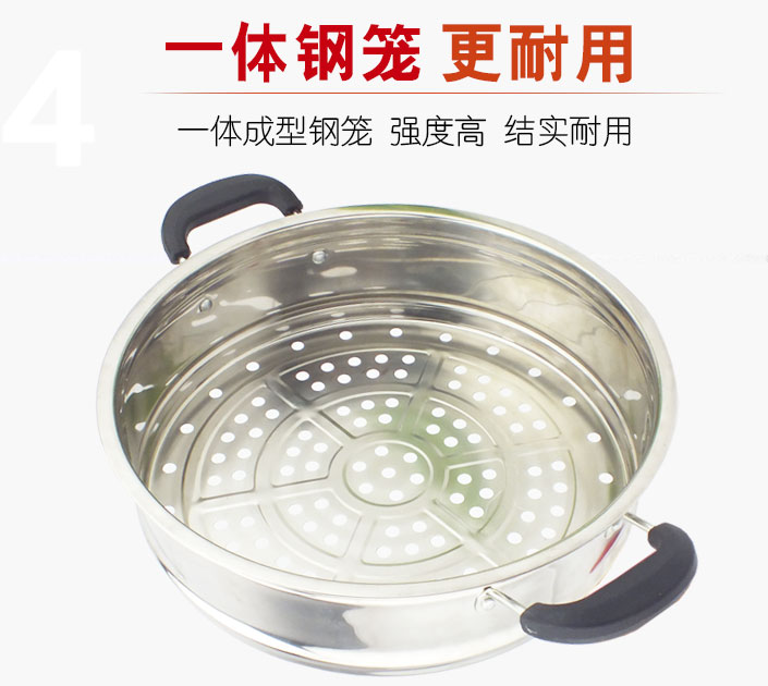 小电热锅蒸笼