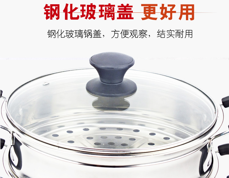 小电热锅锅盖