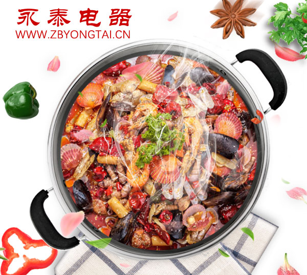 小电热锅涮火锅