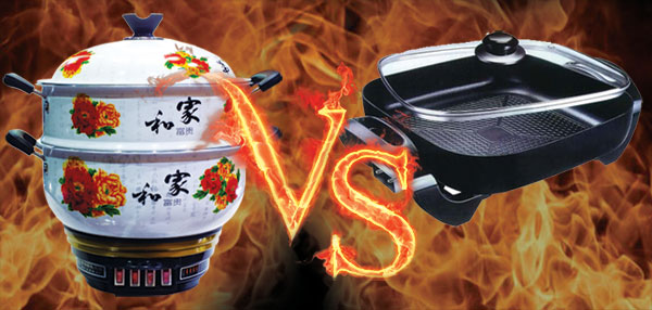 周村电热锅与韩式电热锅有什么不同和区别？