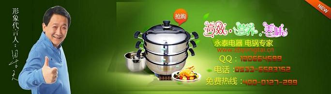 不锈钢、铸铁，电热锅哪种材质比较好？